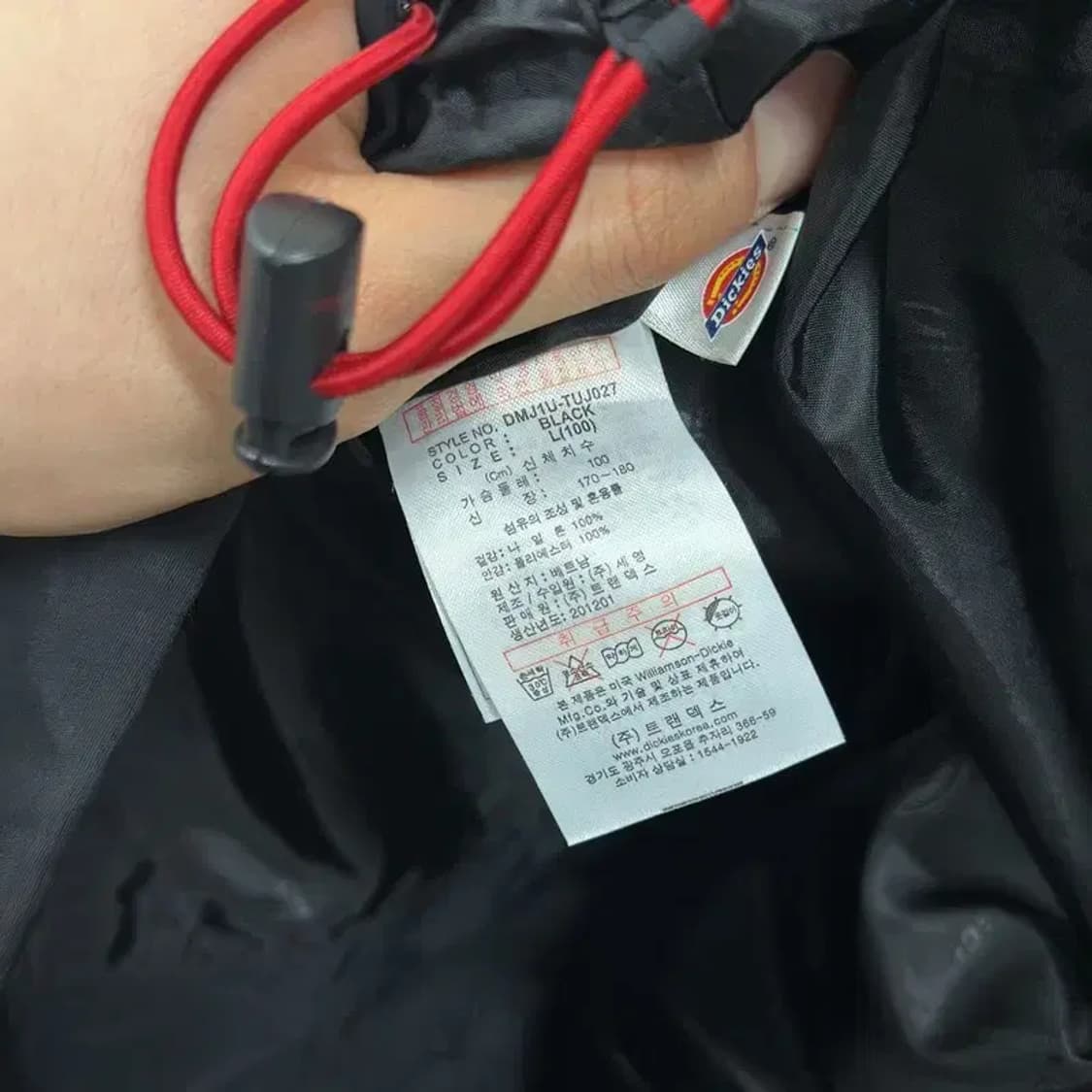 디키즈 자수로고 올드스쿨 윈드러너 바람막이 자켓 100 D07778 상품이미지4