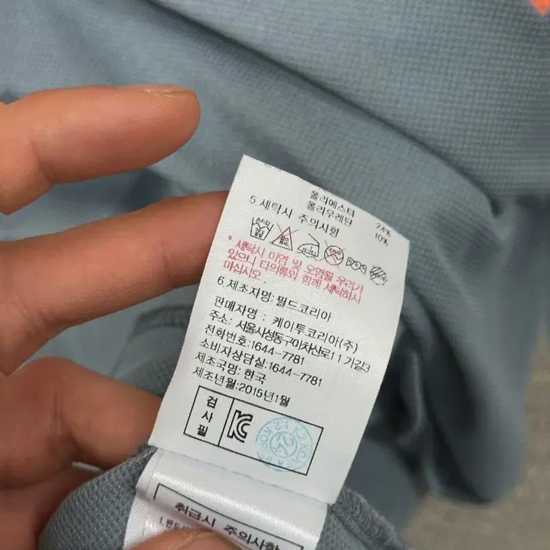 K2 아웃도어 패치로고 기능성 반집업 반팔티 100 D07752 상품이미지3