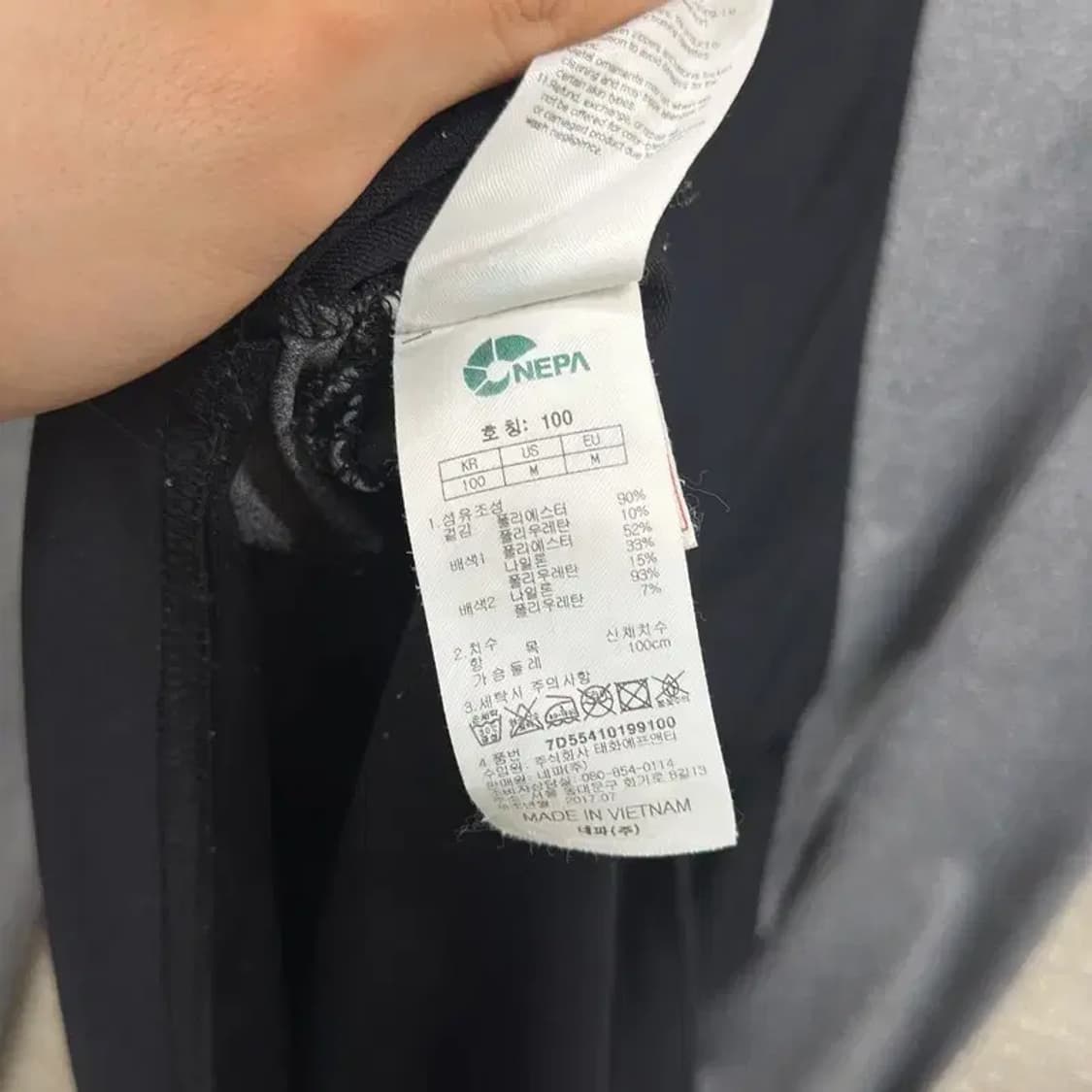 네파 아웃도어 프린팅로고 기능성 반집업 긴팔티 100 D07768 상품이미지4