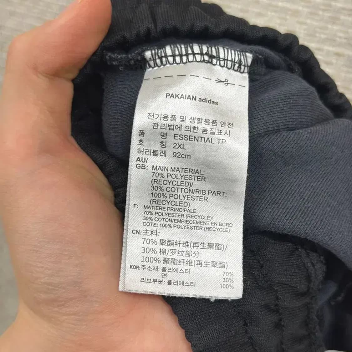 아디다스 블랙 운동 조거팬츠 츄리닝바지 2XL D07866 상품이미지4
