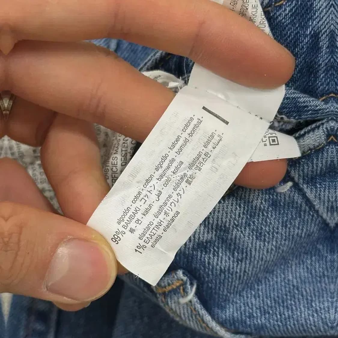 자라 ZARA 와이드팬츠 여자 데님팬츠 청바지 26인치 D07871 상품이미지4