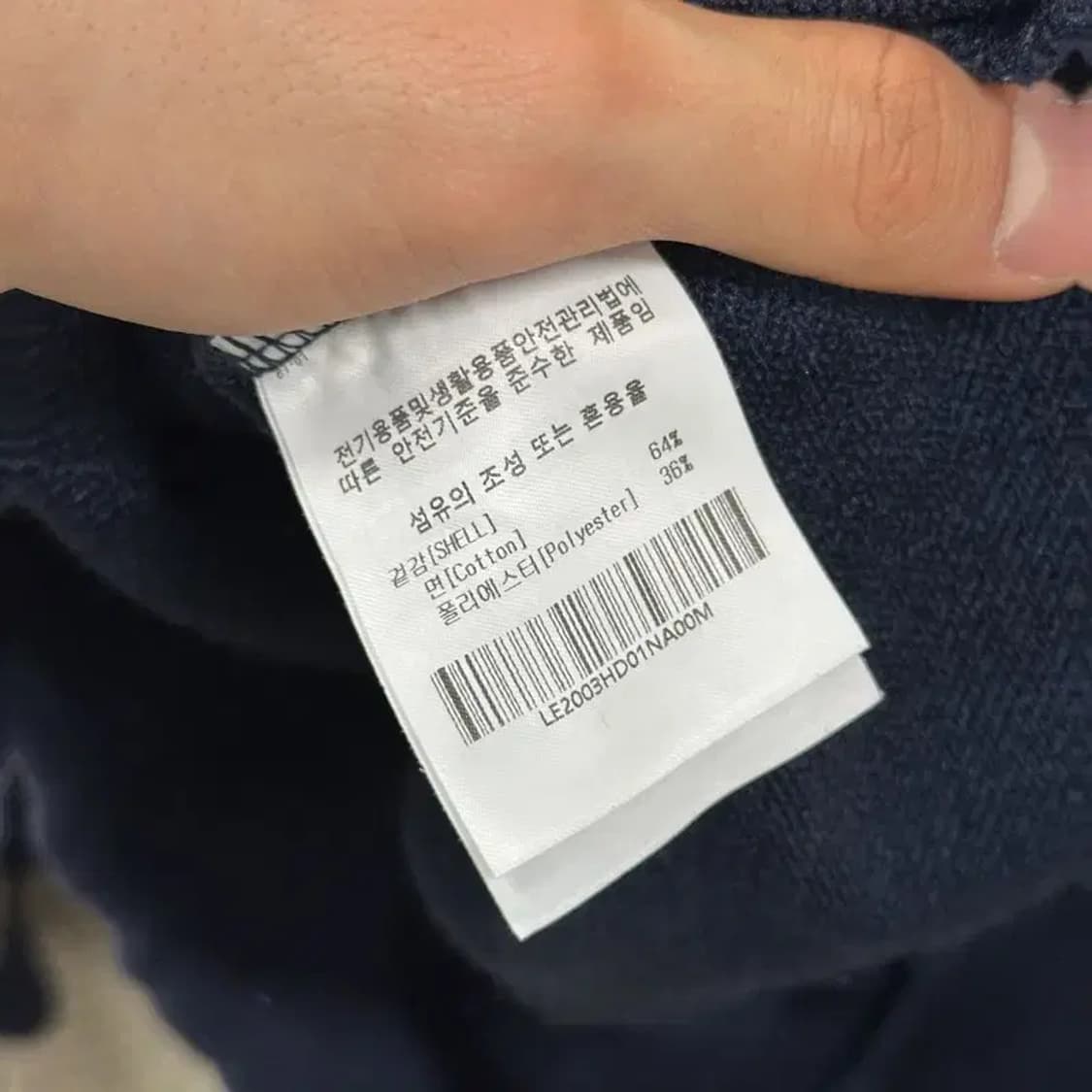 리 LEE 네이비 빅로고 오버핏 후드티 100 D07856 상품이미지4