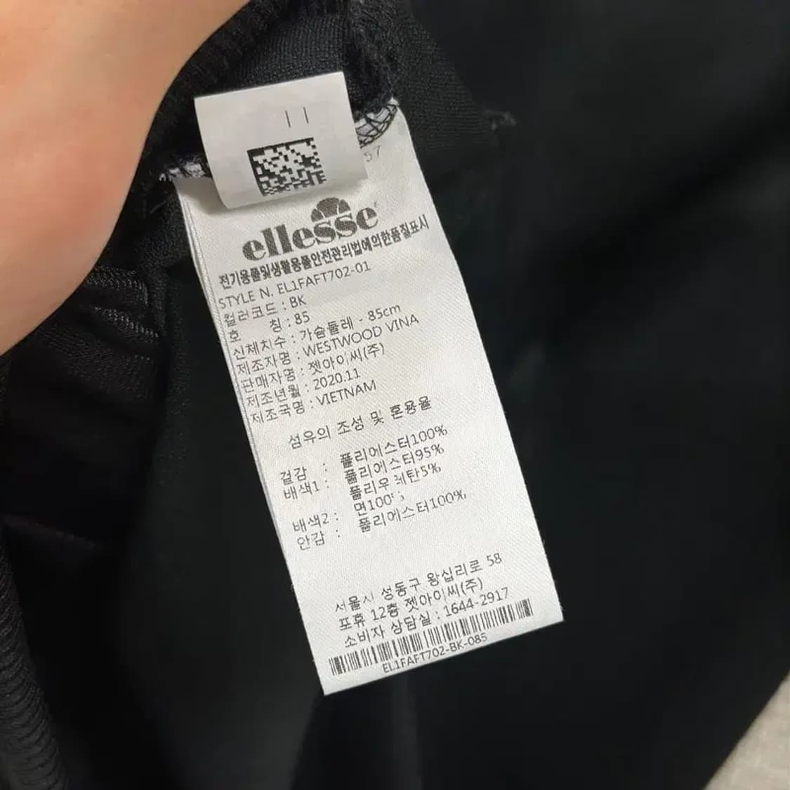 엘레쎄 블랙 민트 여자 져지 집업 85 D07929 상품이미지4