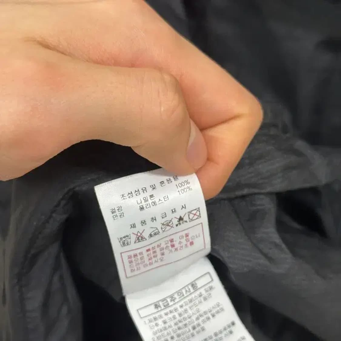 디스커버리 블랙 홑겹 바람막이 95 D07930 상품이미지4