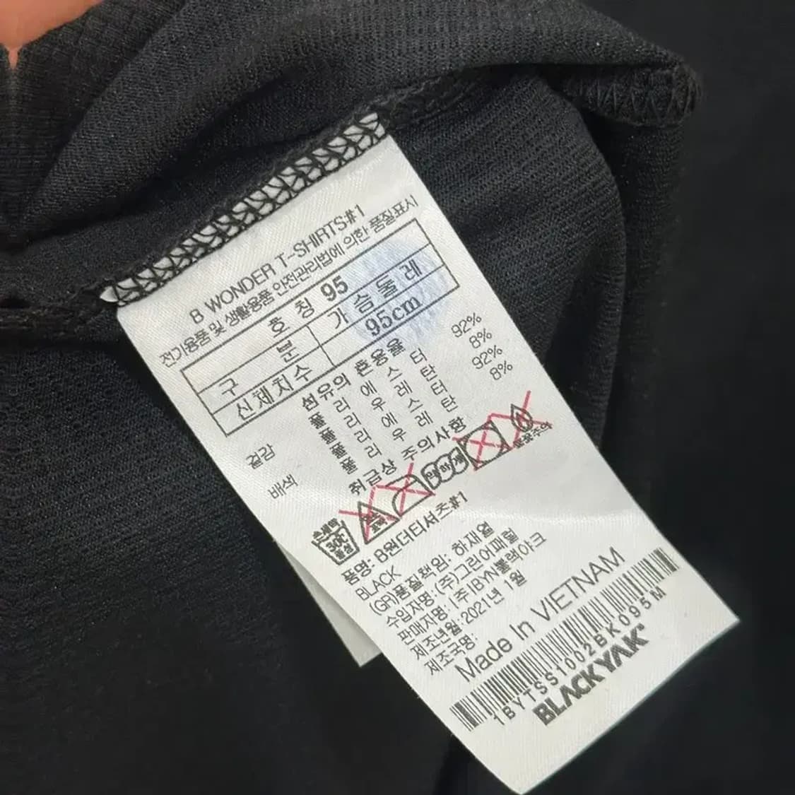 블랙야크 아웃도어 기능성 반집업 긴팔티 95 D07932 상품이미지4