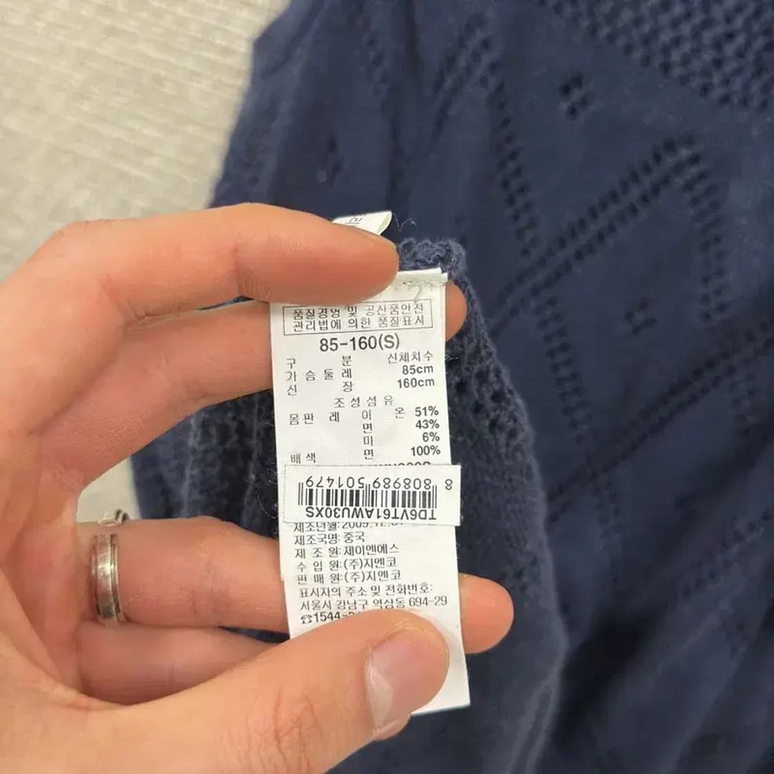 써스데이아일랜드 모리 레이어드 민소매티 85 D07943 상품이미지4