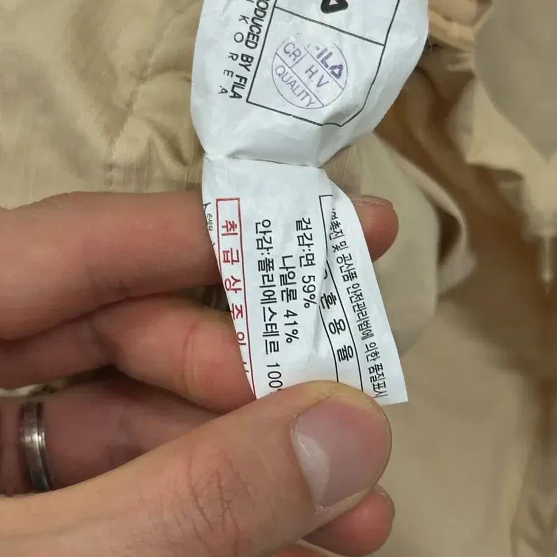 필라 캐주얼 오버핏 윈드러너 바람막이 자켓 100 D07946 상품이미지4