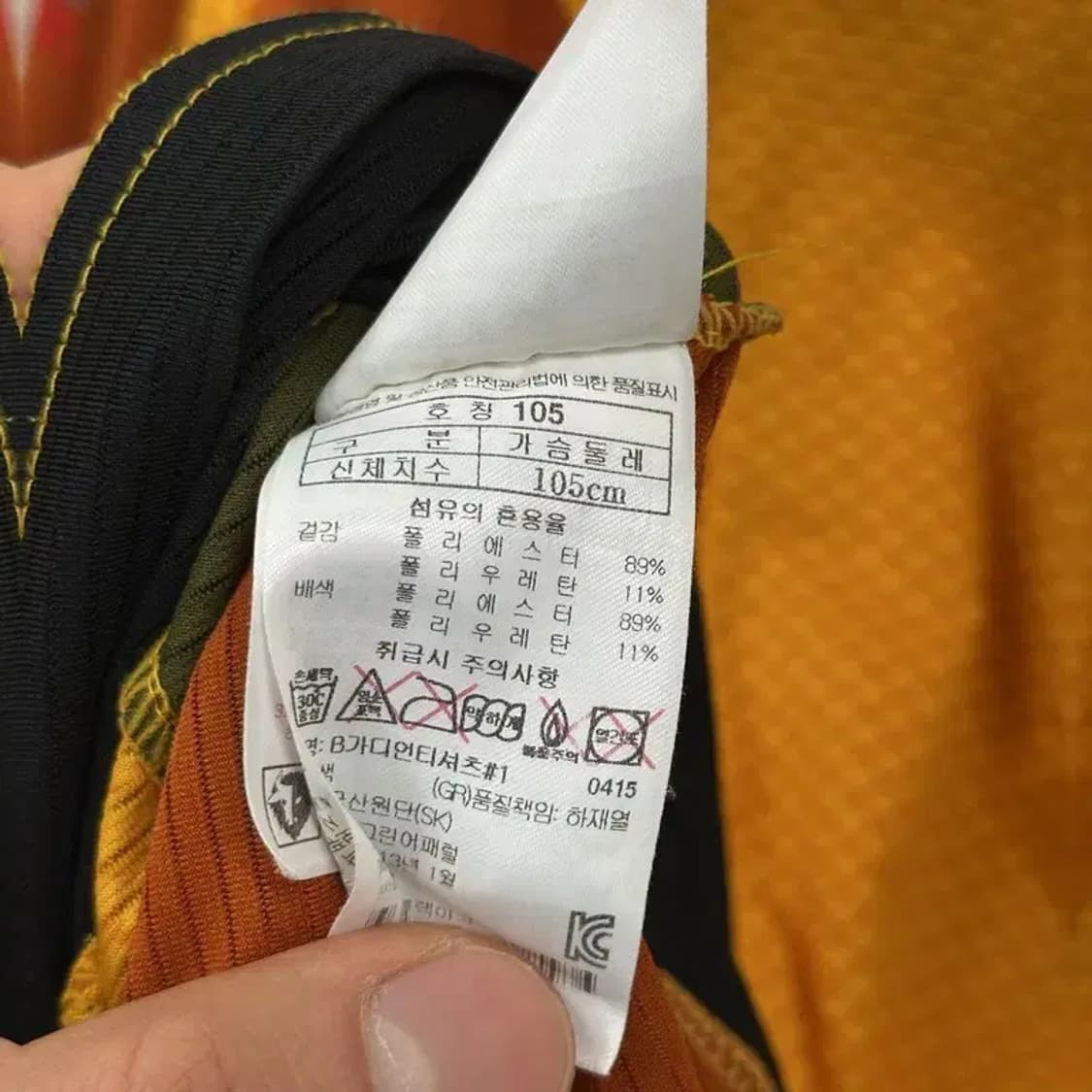 블랙야크 아웃도어 기능성 반집업 긴팔티 105 D07952 상품이미지4