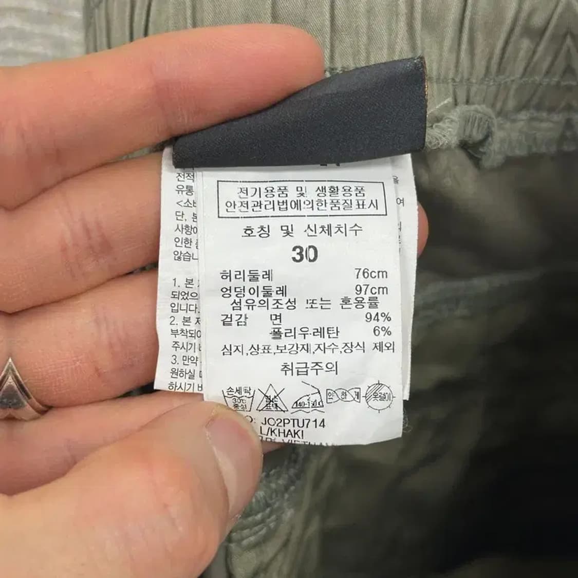 지프 JEEP 스트릿 카고팬츠 츄리닝바지 30 D07967 상품이미지4
