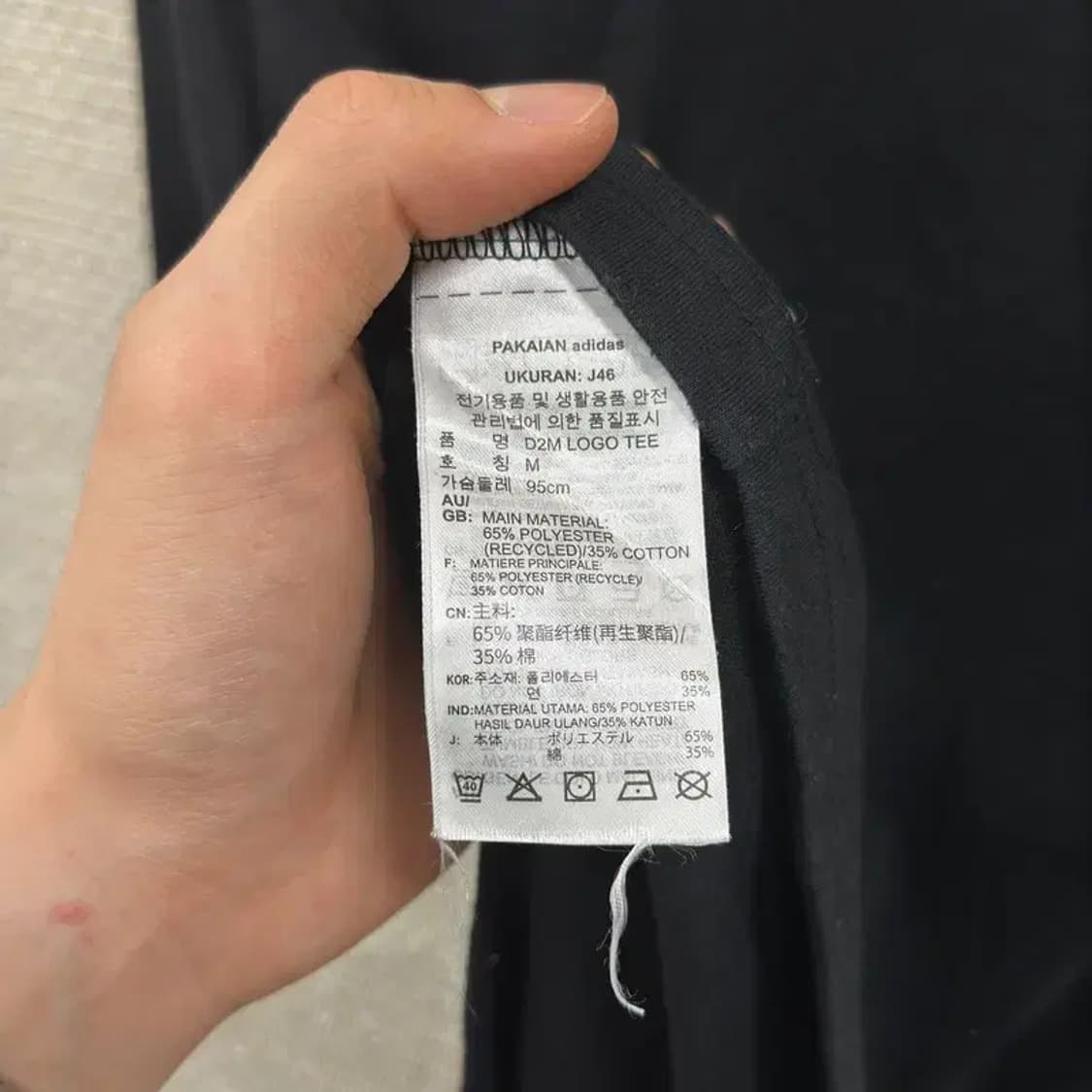아디다스 캐주얼 블랙 빅로고 반팔티 95 D08020 상품이미지4