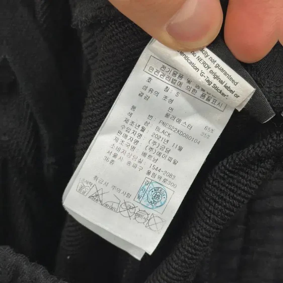 널디 사이드라인 블랙 조거팬츠 S D08056 상품이미지4