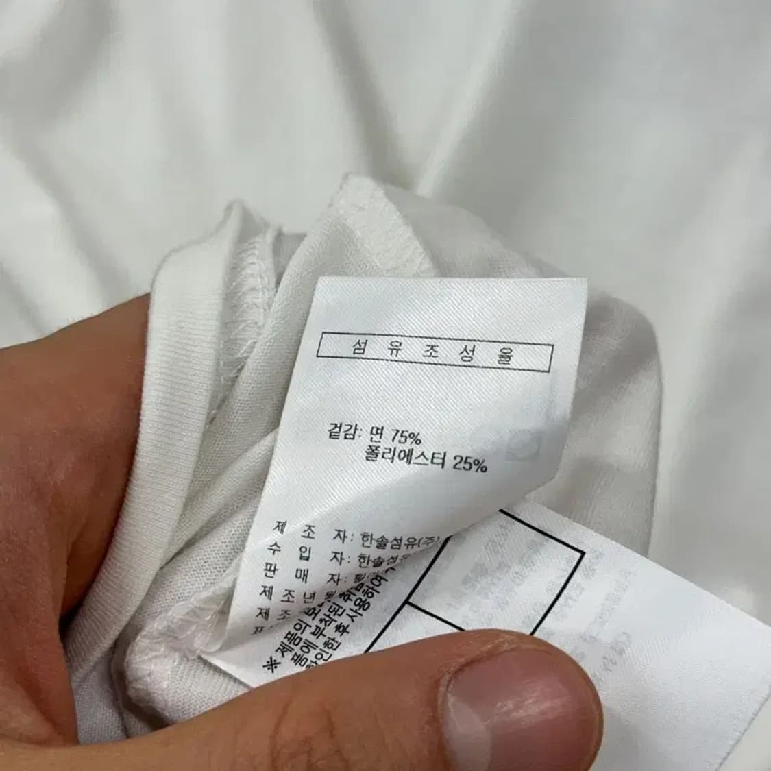 필라 FILA 캐주얼 빅로고 화이트 반팔티 95 D08039 상품이미지4