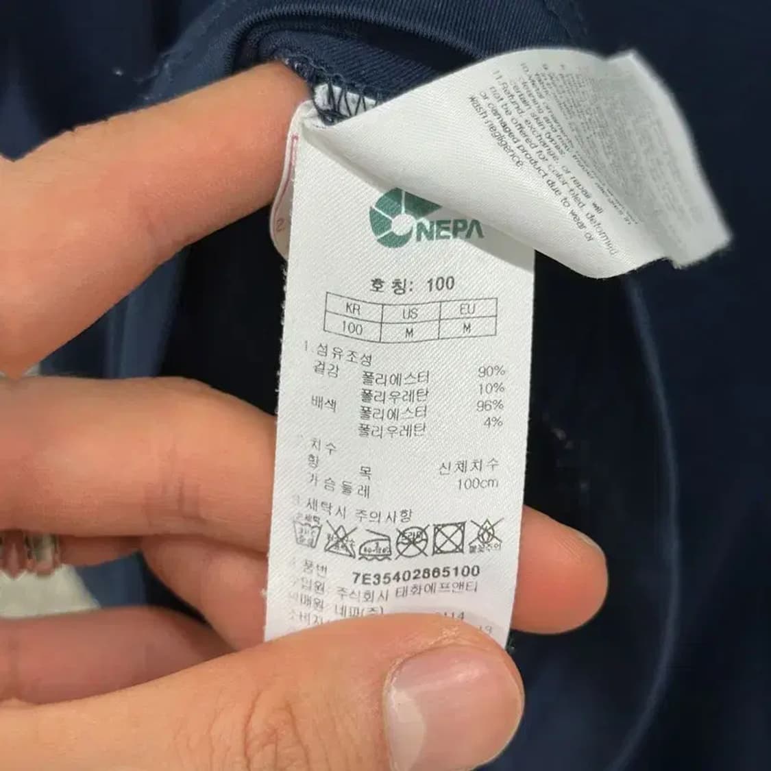 네파 등산 아웃도어 네이비 기능성 반집업 반팔티 100 D08042 상품이미지4