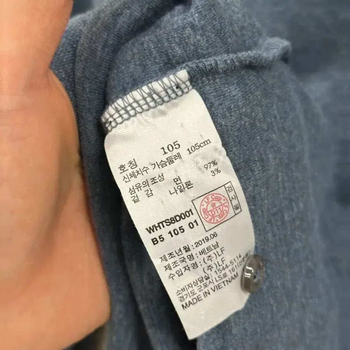 헤지스 자수로고 캐주얼 긴팔카라티 105 D08130 상품이미지4