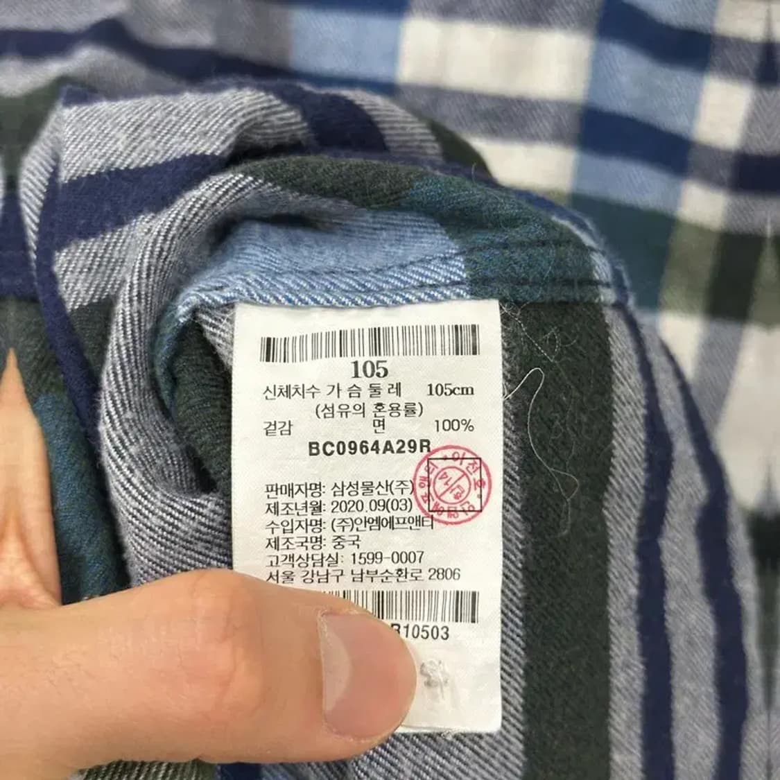 빈폴 자수로고 캐주얼 긴팔 셔츠 105 D08140 상품이미지4