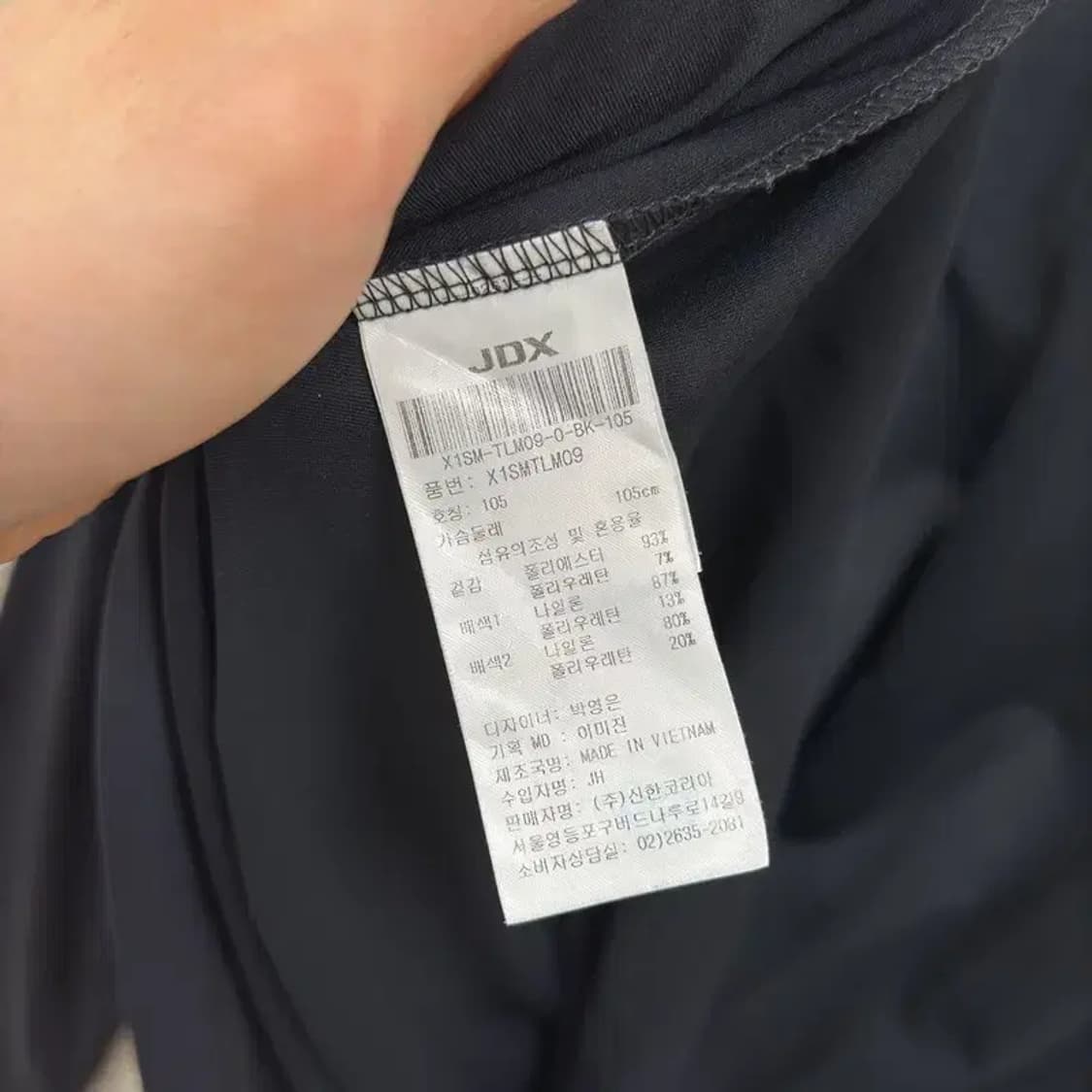 JDX 골프 실버로고 기능성 긴팔카라티 105 D08133 상품이미지4