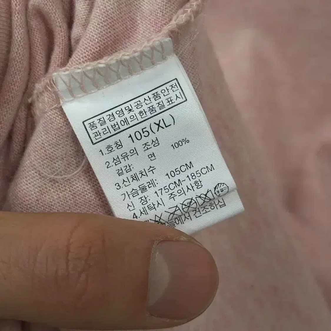 노스페이스 아웃도어 프린팅로고 캐주얼 반팔티 105 D08142 상품이미지4