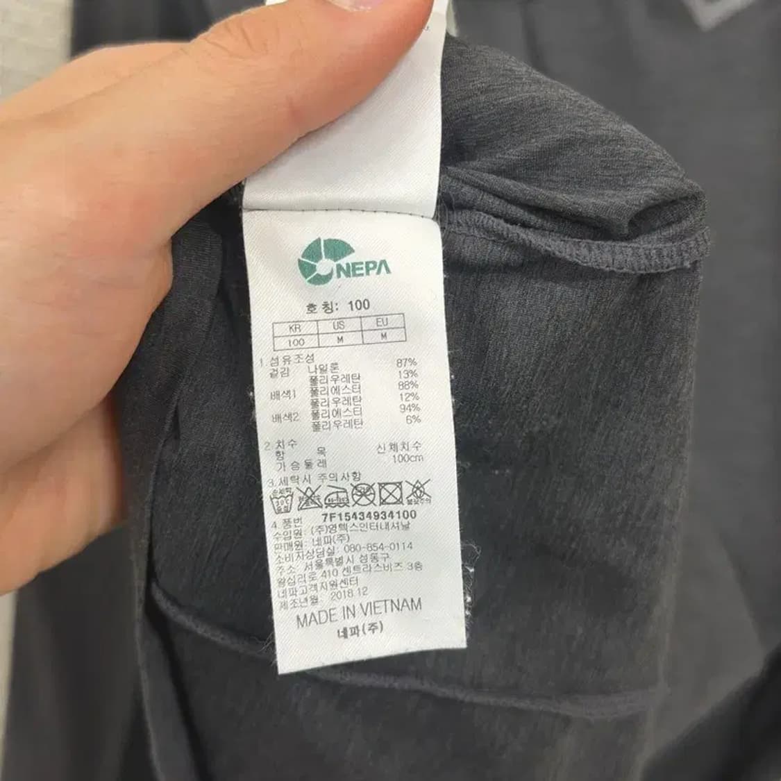네파 아웃도어 프린팅로고 기능성 반집업 긴팔티 100 D08203 상품이미지4