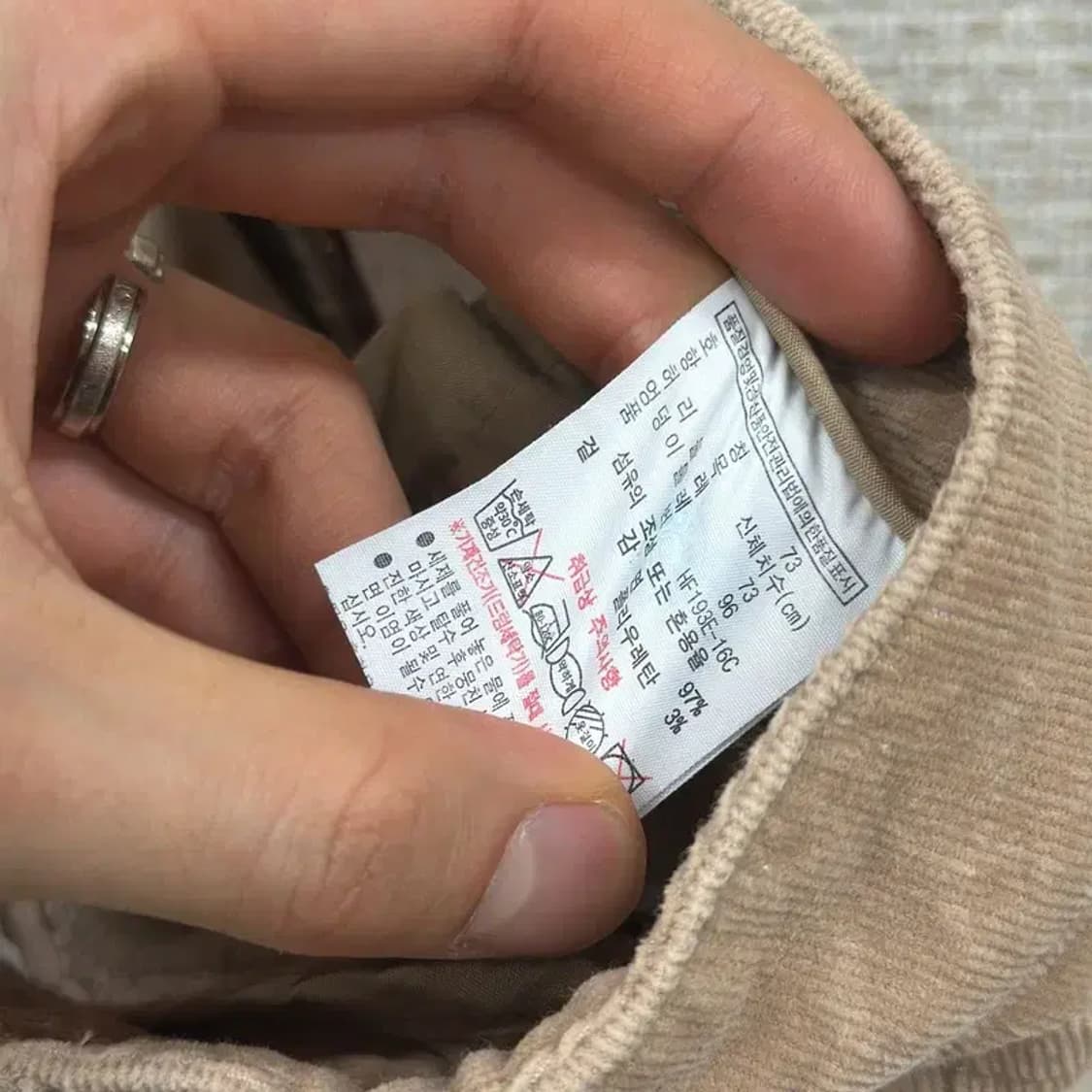 라코스테 코듀로이 스판 면바지 73 D08231 상품이미지5