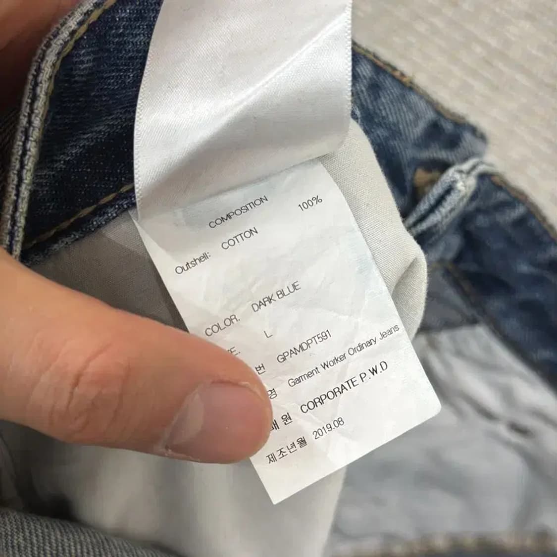 가먼트레이블 피스워커 캐주얼 데님 청바지 L D08227 상품이미지7