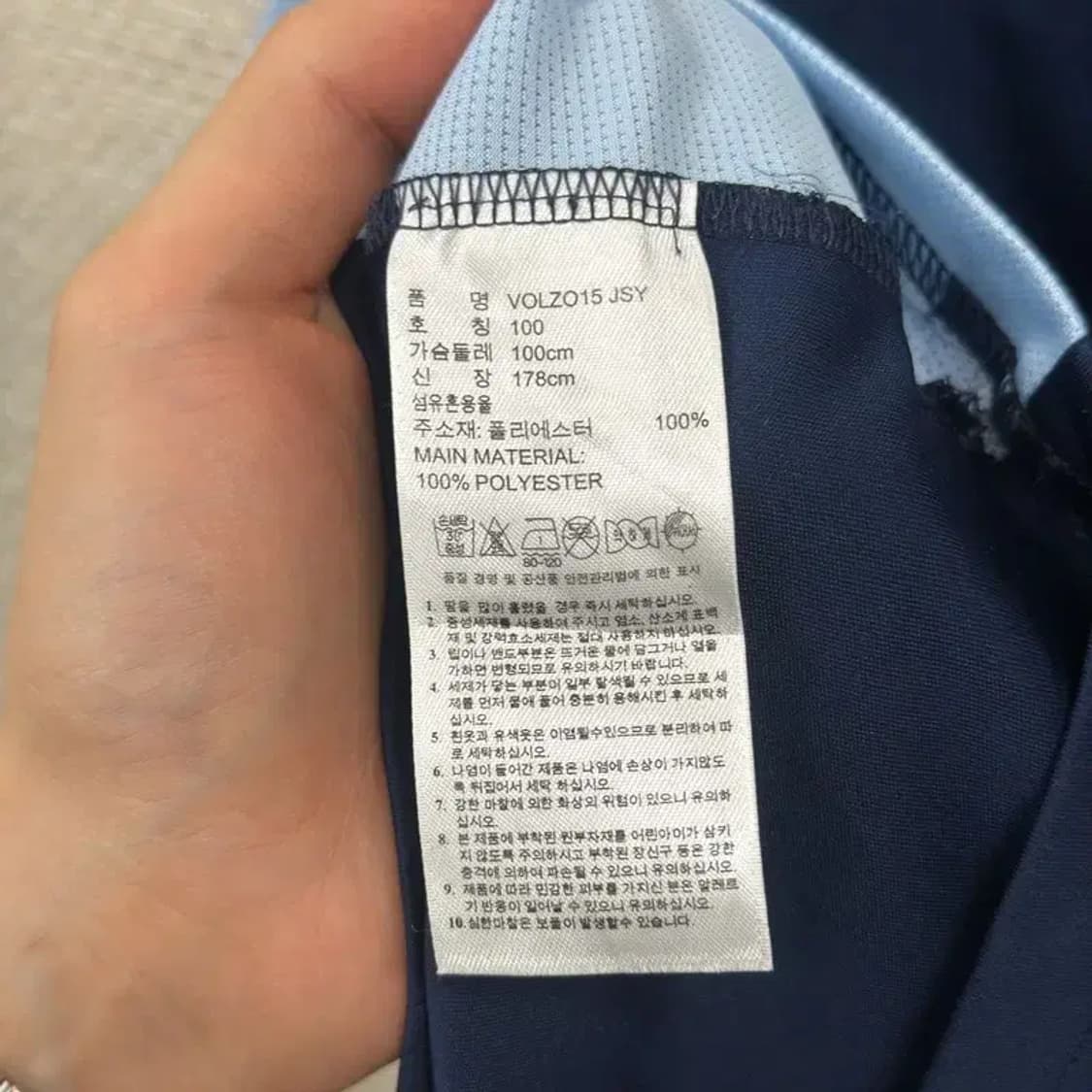 아디다스 자수로고 브이넥 기능성 반팔카라티 100 D08204 상품이미지4
