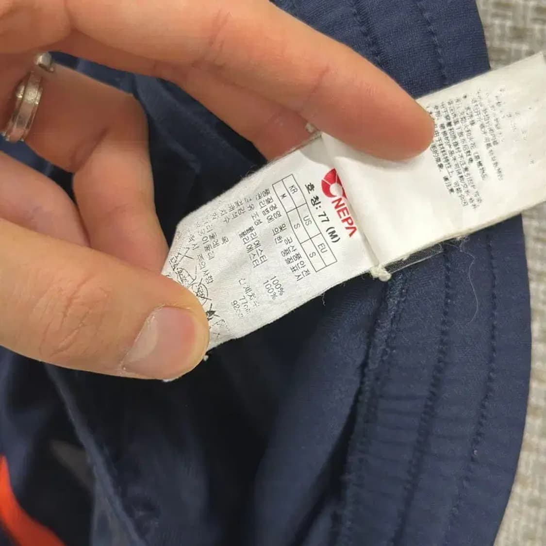 네파 아웃도어 자수로고 트랙팬츠 츄리닝바지 77 D08224 상품이미지6
