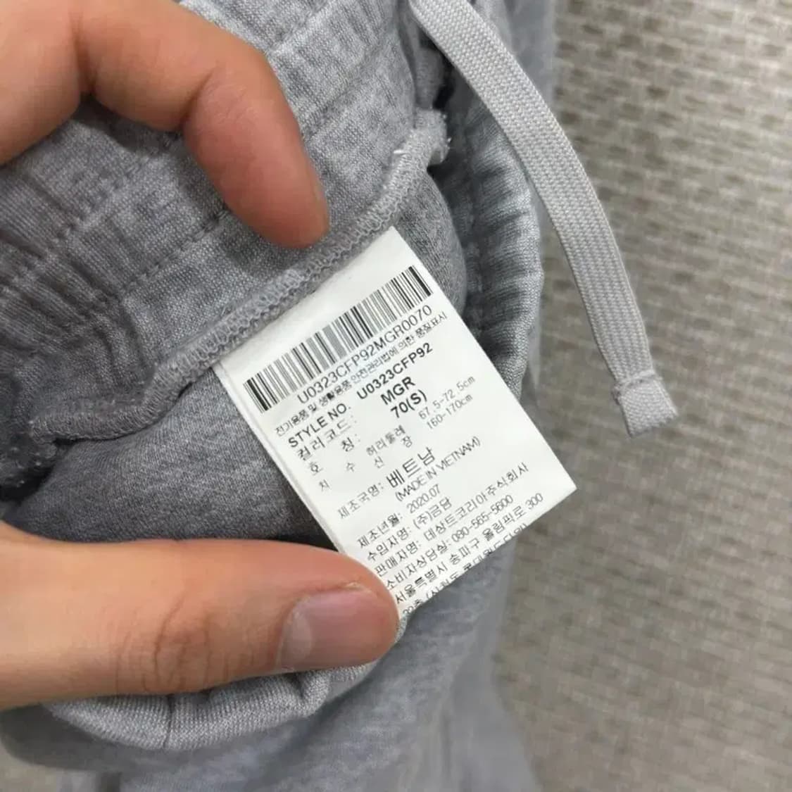 엄브로 자수로고 조거 츄리닝바지 70 D08230 상품이미지4