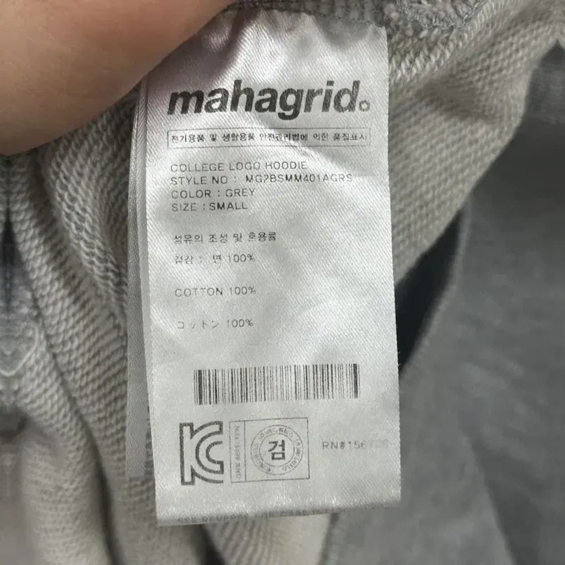 마하그리드 그레이 빅로고 오버핏 후드티 95 D08292 상품이미지4