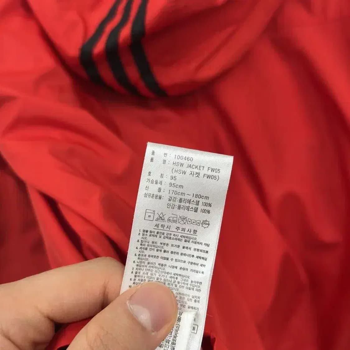 아디다스 자수로고 윈드브레이커 바람막이 자켓 95 D08388 상품이미지4