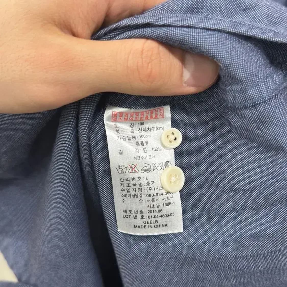 지오다노 포켓 캐주얼 긴팔 셔츠 100 D08397 상품이미지4