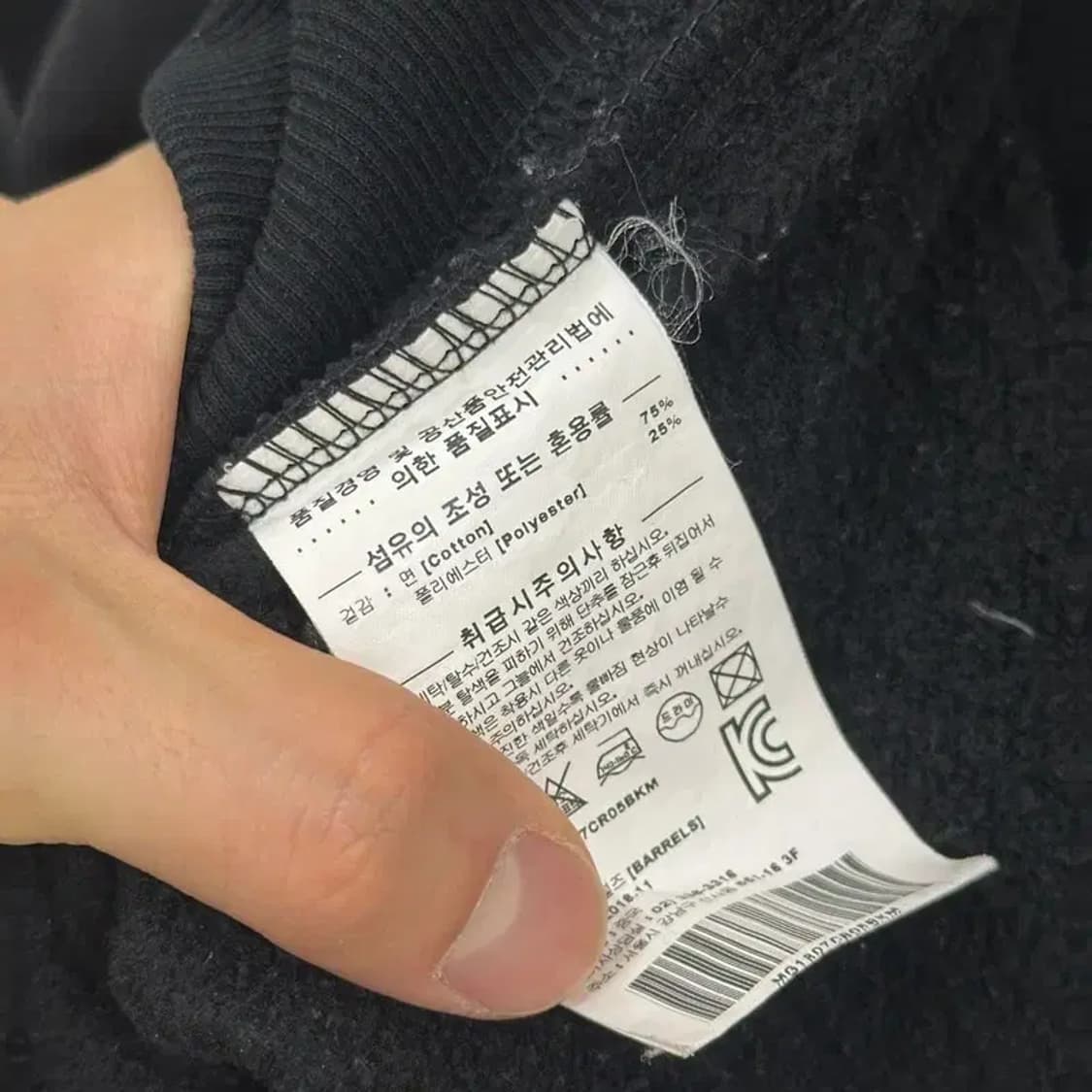 마크곤잘레스 캐주얼 블랙 빅로고 맨투맨 95 D08443 상품이미지4