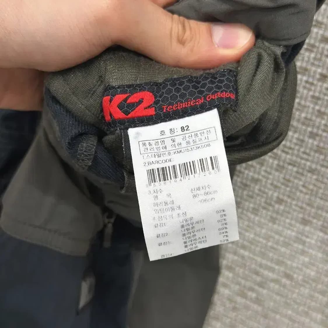 K2 기능성 아웃도어 등산바지 32인치 D08476 상품이미지3