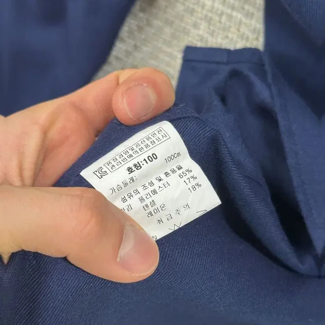 랑방 캐주얼 네이비 포켓 셔츠 100 D08448 상품이미지4