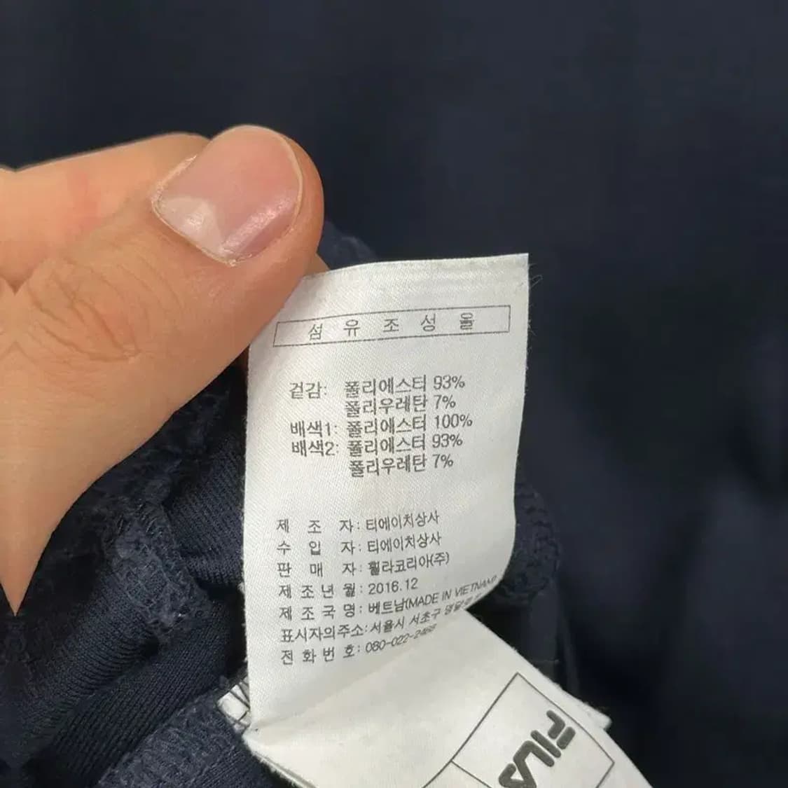 필라 FILA 기능성 운동 집업 자켓 100 D08464 상품이미지4