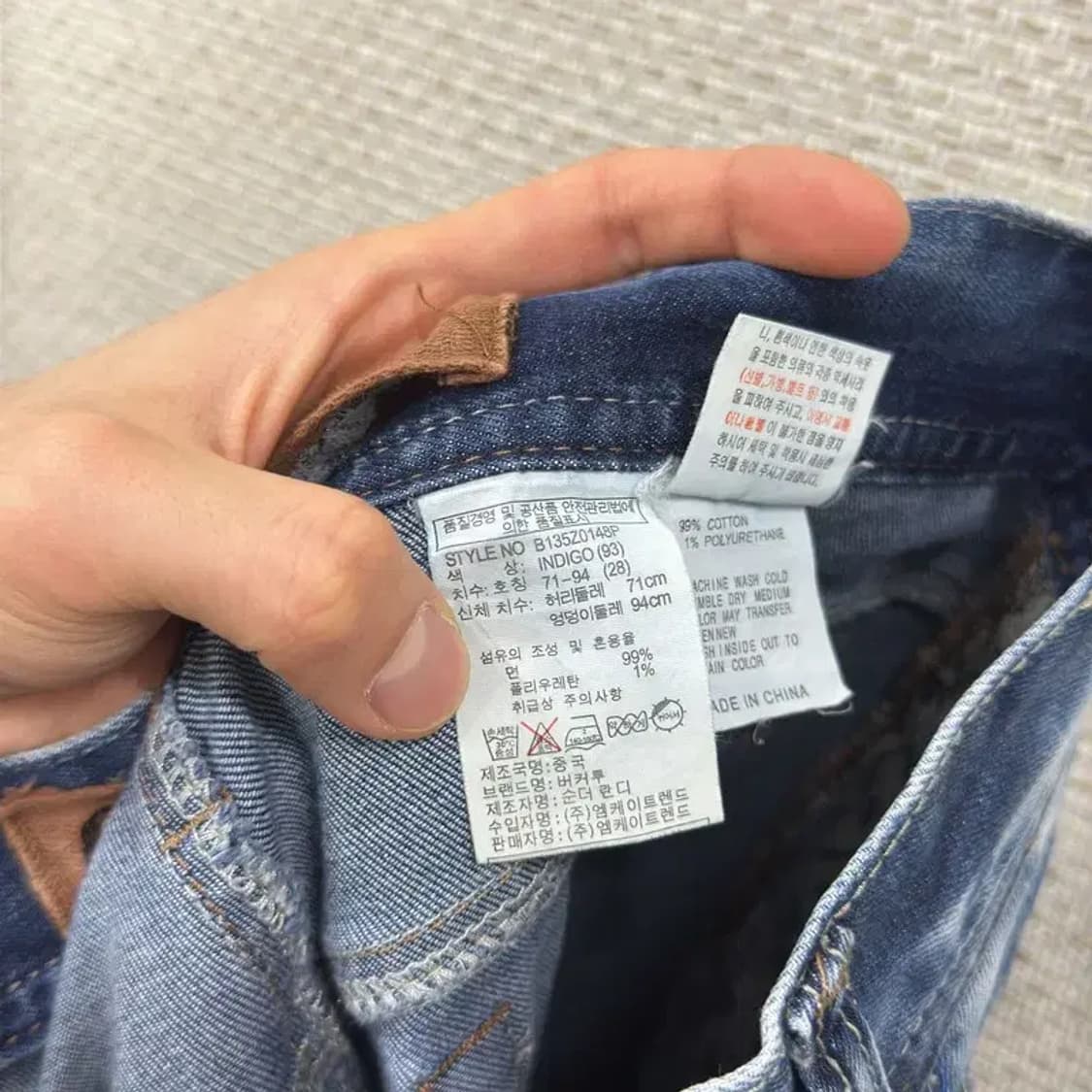 버커루 캐주얼 워싱진 청바지 데님팬츠 30인치 D08479 상품이미지5