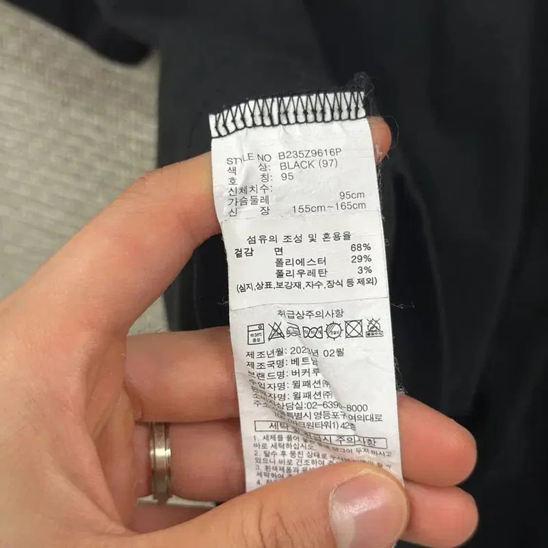 버커루 캐주얼 블랙 반팔티 95 D08453 상품이미지4