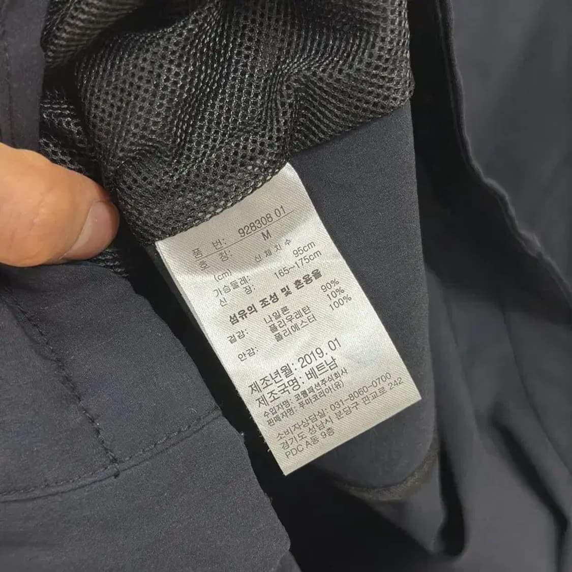 푸마 은장로고 캐주얼 윈드러너 바람막이 자켓 95 D08548 상품이미지4