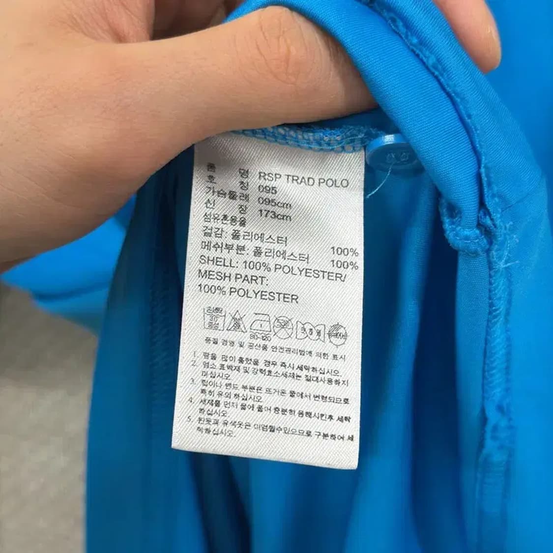 아디다스 프린팅로고 운동 기능성 반팔카라티 95 D08543 상품이미지4