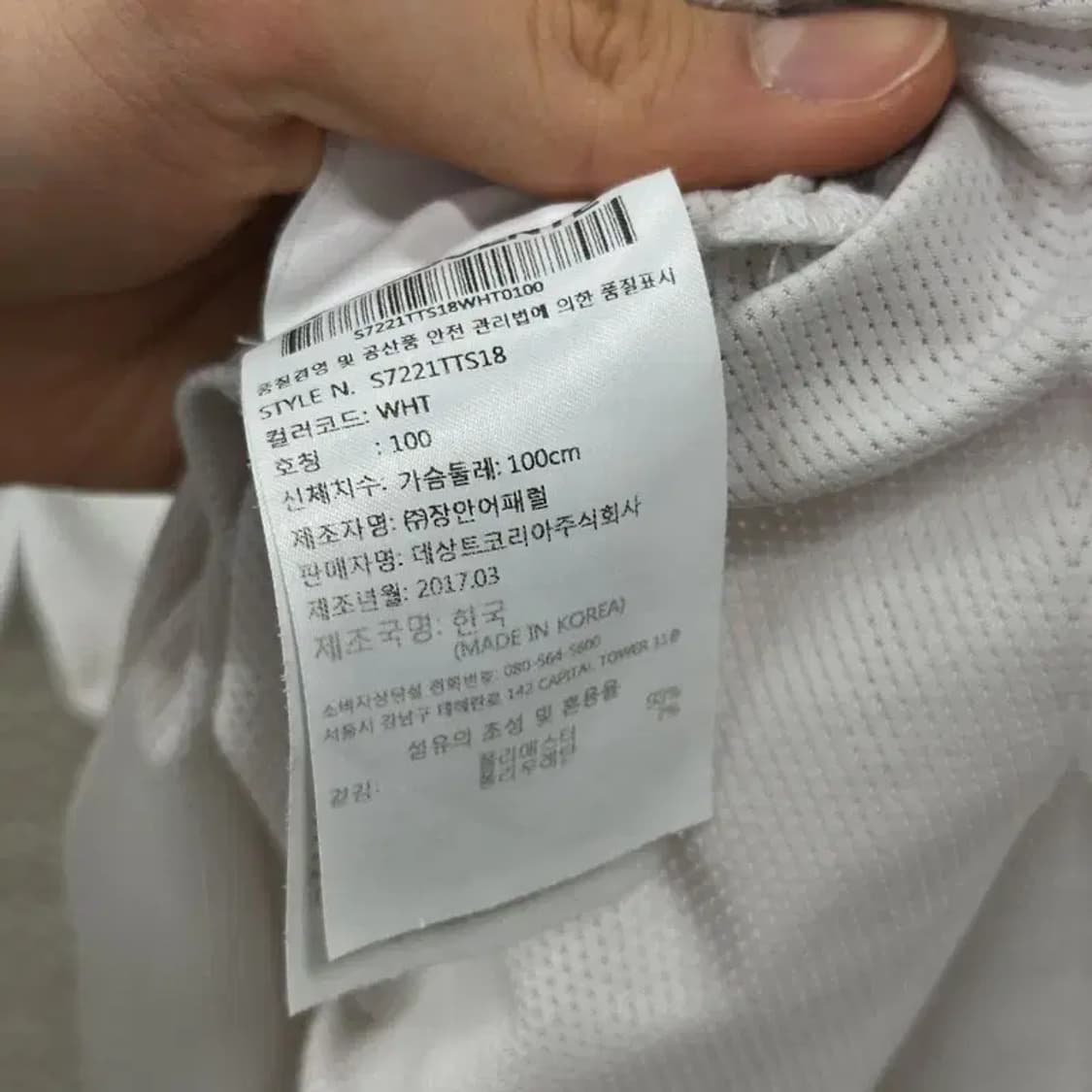 데상트 프린팅로고 캐주얼 기능성 반팔티 100 D08546 상품이미지4