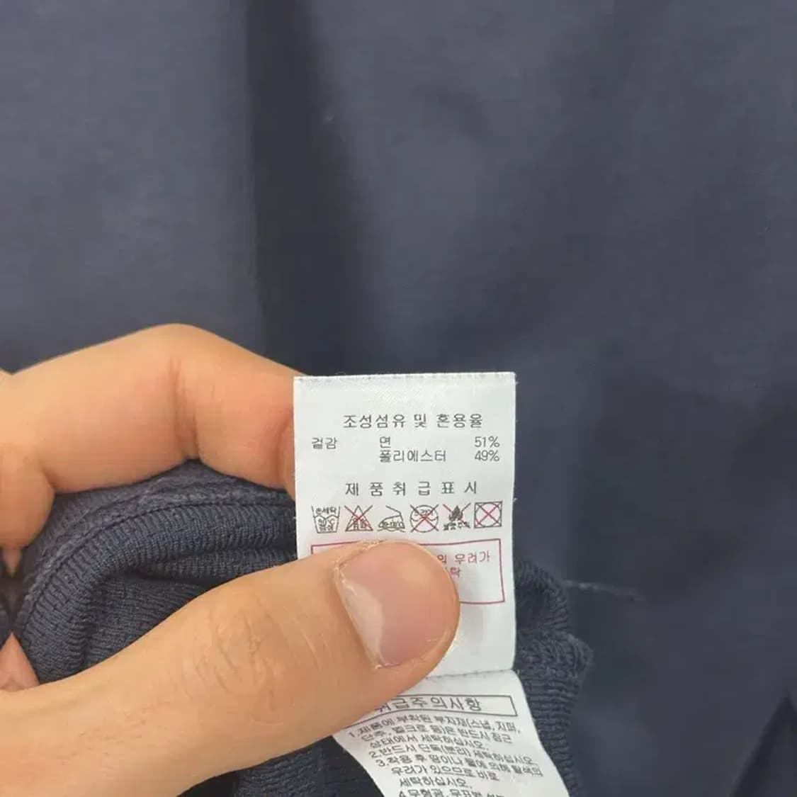 디스커버리 프린팅로고 캐주얼 롱슬리브 긴팔티 95 D08626 상품이미지4