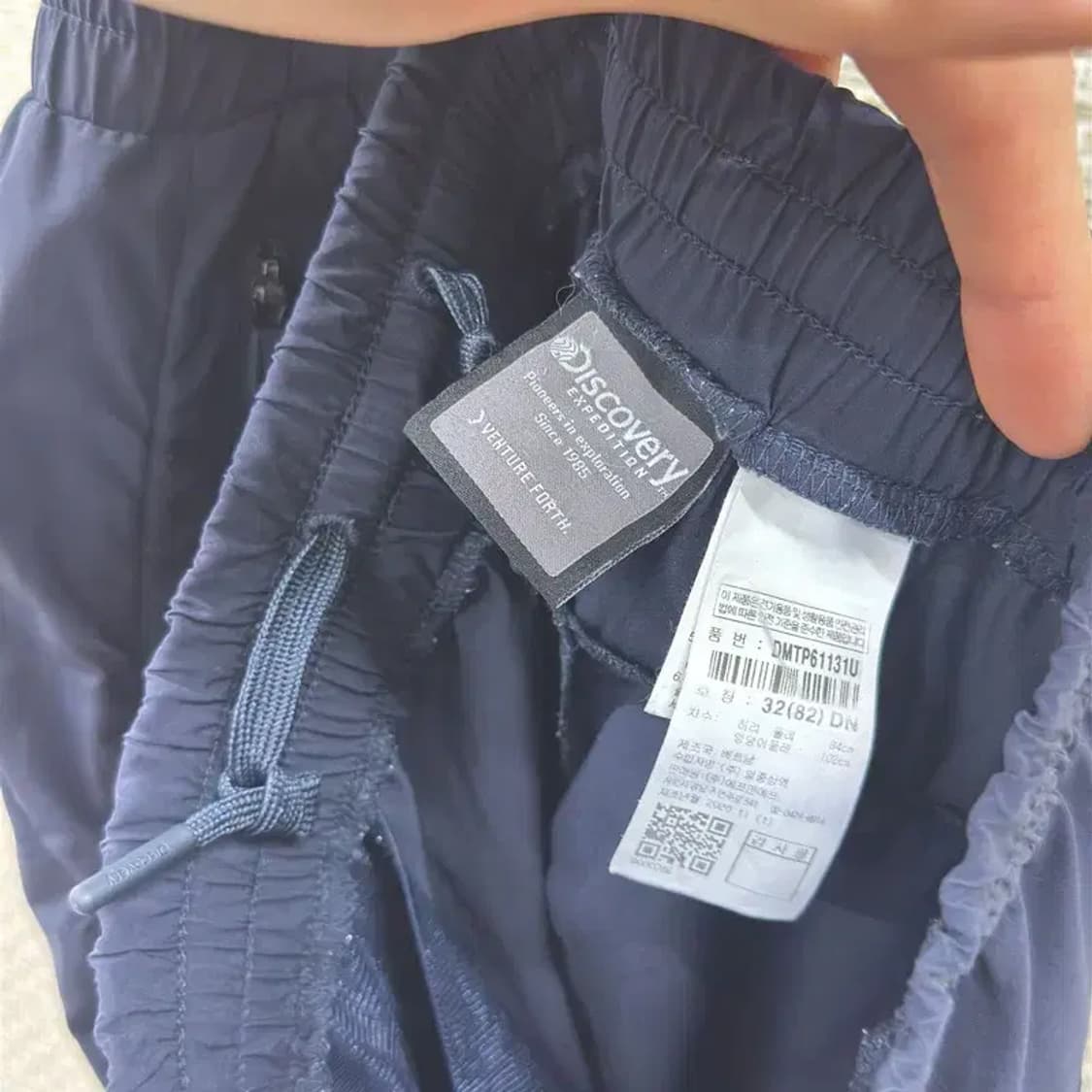 디스커버리 고무로고 여름 츄리닝바지 32인치 D08647 상품이미지3