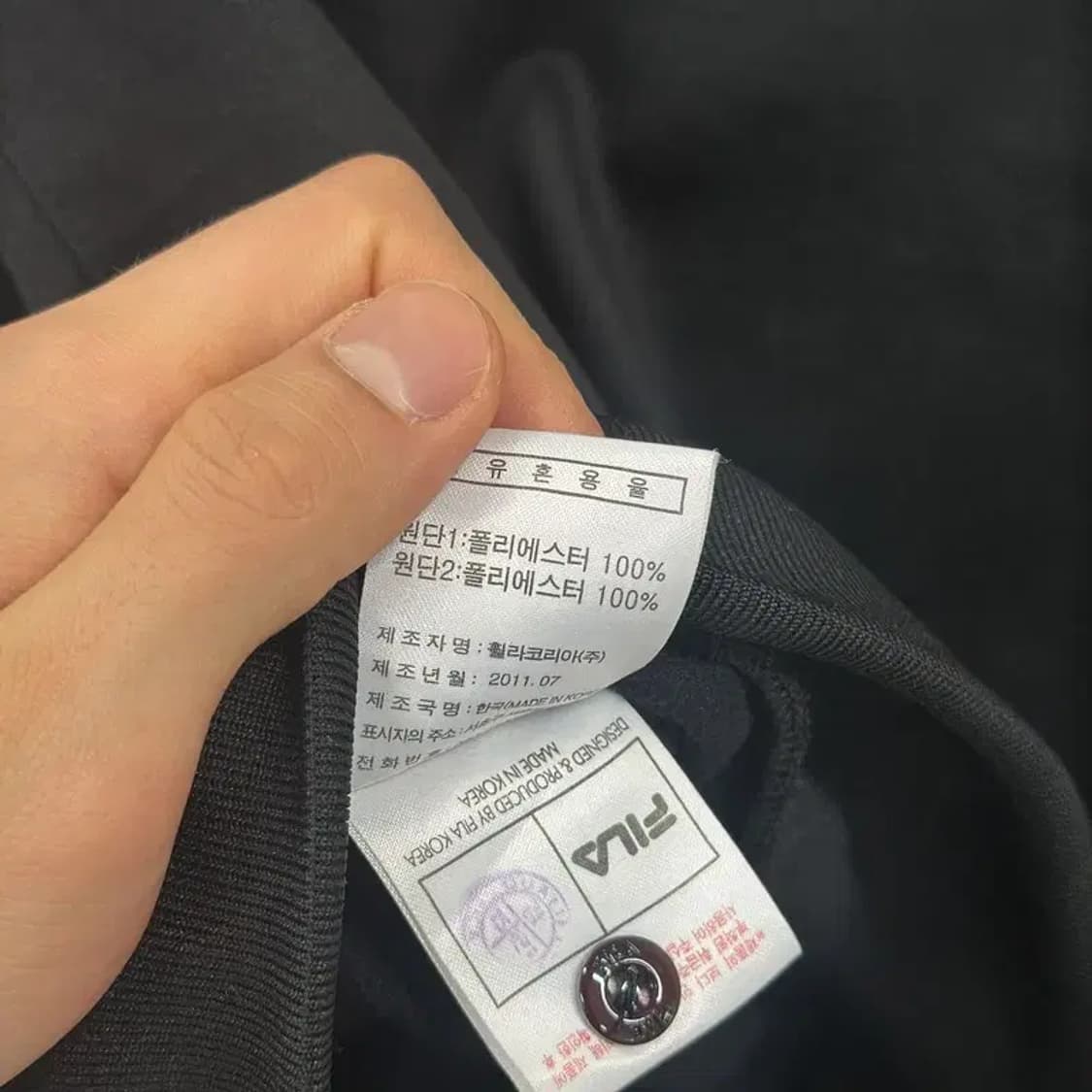 필라 자수로고 올드스쿨 트랙탑 져지 집업 100 D08613 상품이미지4