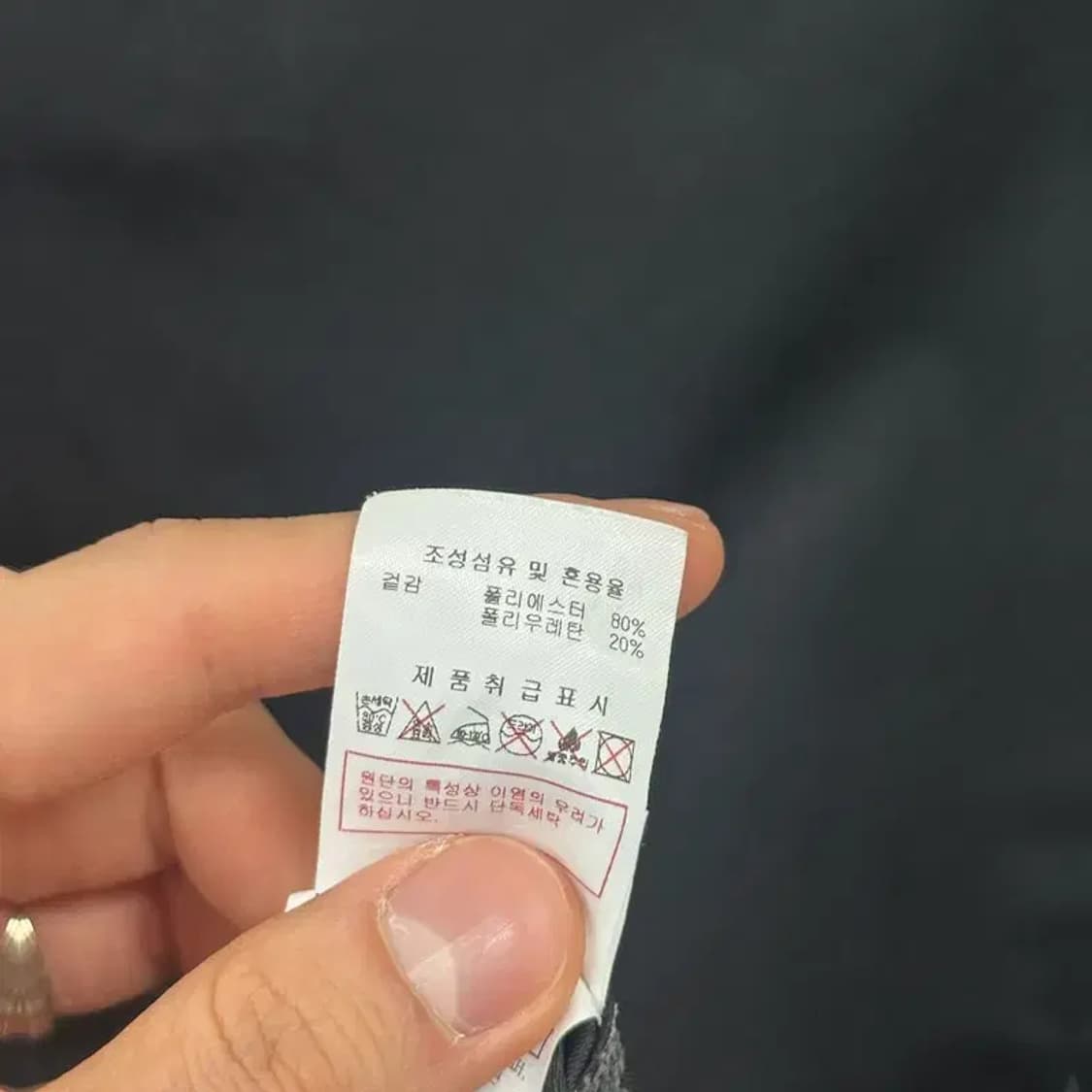 디스커버리 아웃도어 등산 기능성 긴팔티 100 D08641 상품이미지4