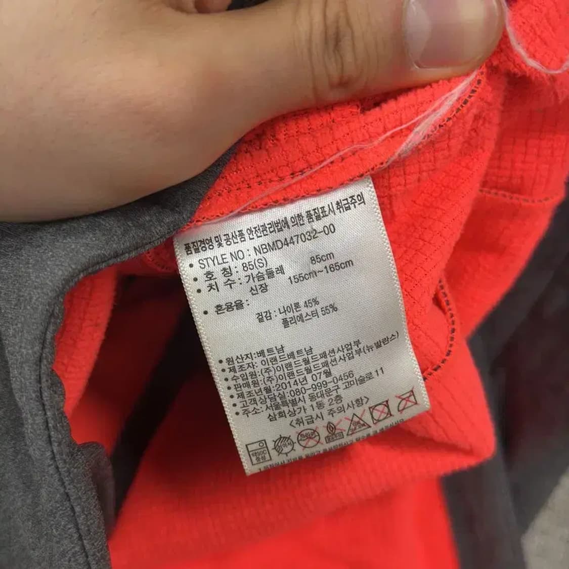 뉴발란스 프린팅로고 캐주얼 약기모 후드집업 85 D08637 상품이미지4