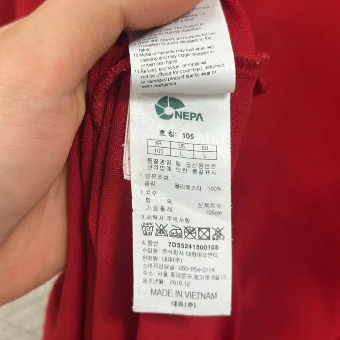 네파 아웃도어 자수로고 기능성 반팔카라티 105 D08627 상품이미지4