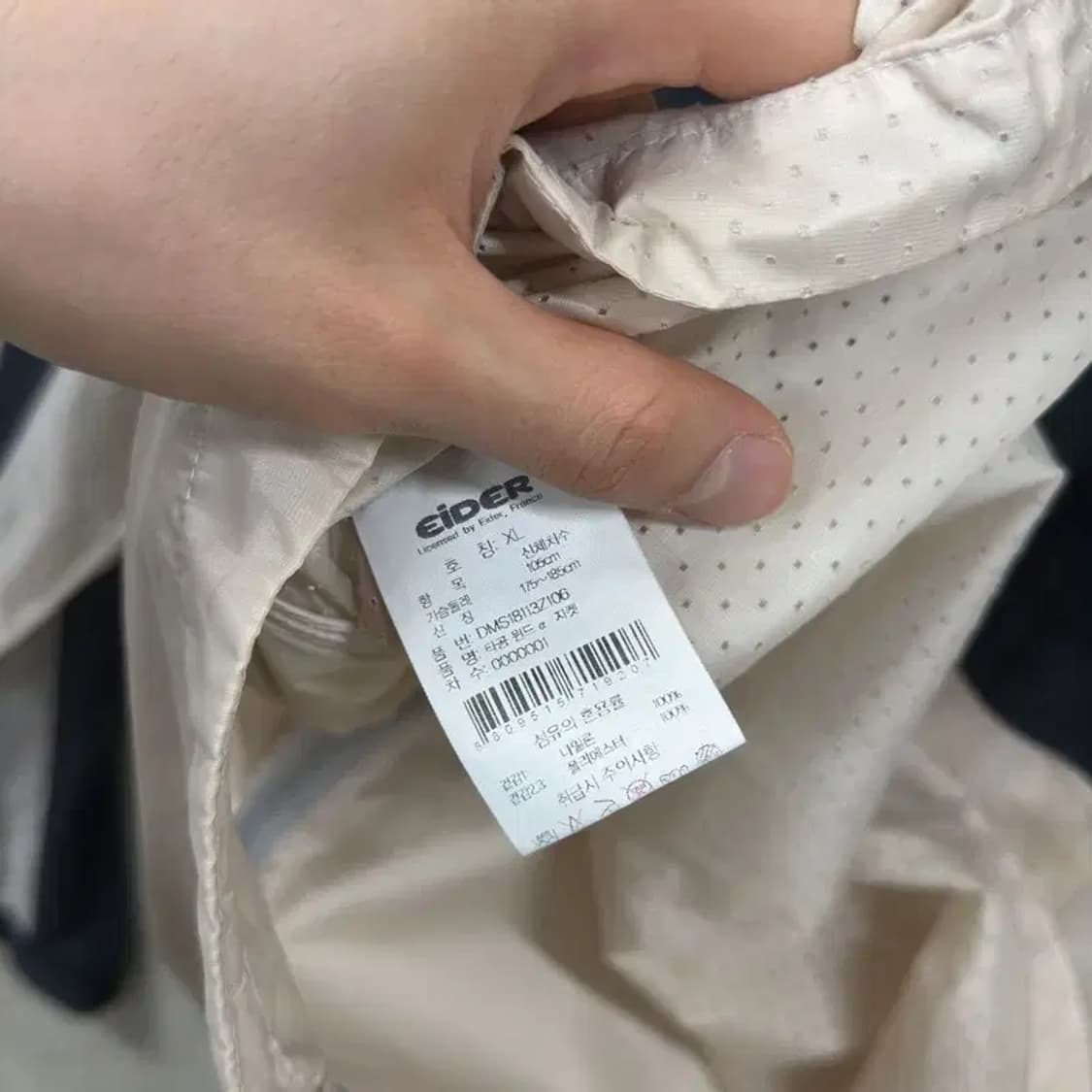 아이더 아웃도어 자수로고 나일론 홑겹 바람막이 자켓 95 D08705 상품이미지4