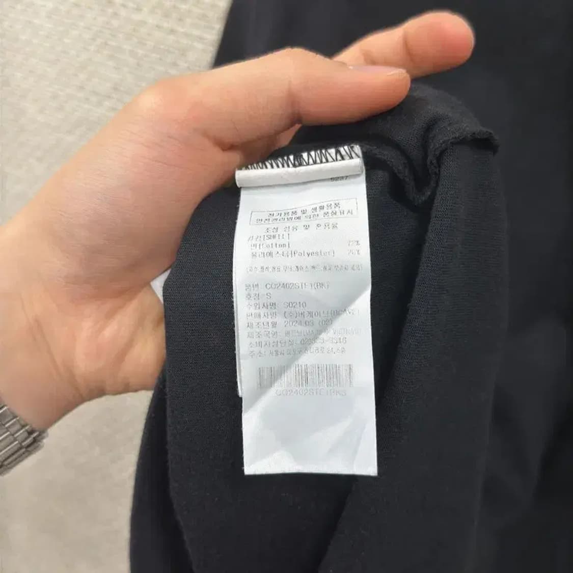 커버낫 캐주얼 프린팅 로고 반팔티 90 D08707 상품이미지4