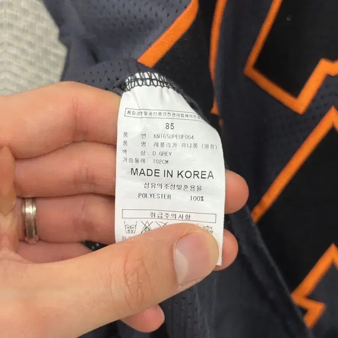 한화이글스 권혁 야구 유니폼 반팔티 85 D08701 상품이미지4