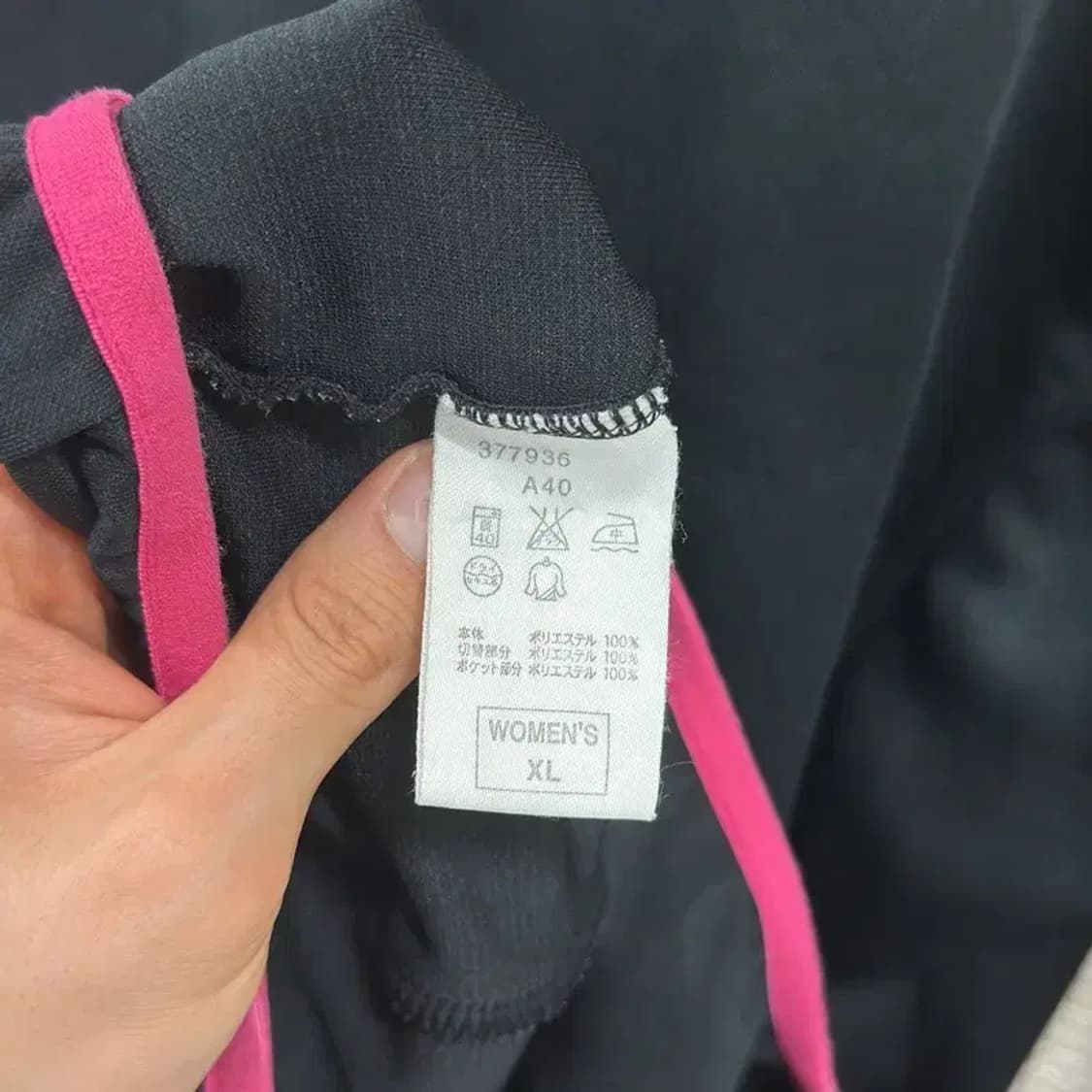 나이키 자수로고 드라이핏 트랙탑 집업 져지 105 D08704 상품이미지4