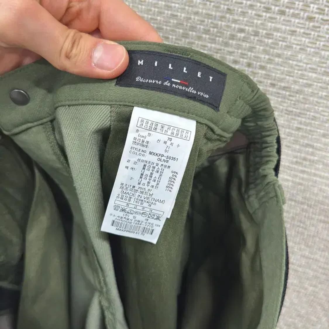 밀레 아웃도어 자수로고 벨티드 등산 바지 70 D08807 상품이미지3